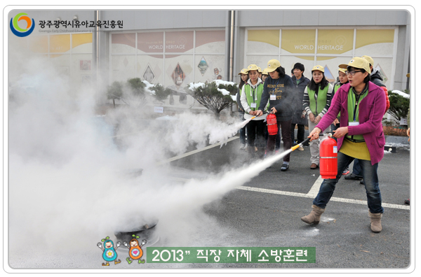 소방훈련4 사본.jpg